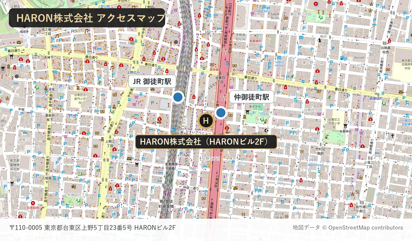 HARON株式会社本社へのアクセスマップ