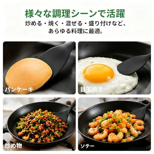 シリコーンターナーの調理使用例