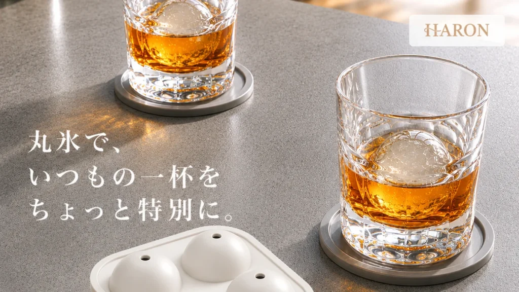HARON Silicone Ice Molds for Calm Summer Drinks