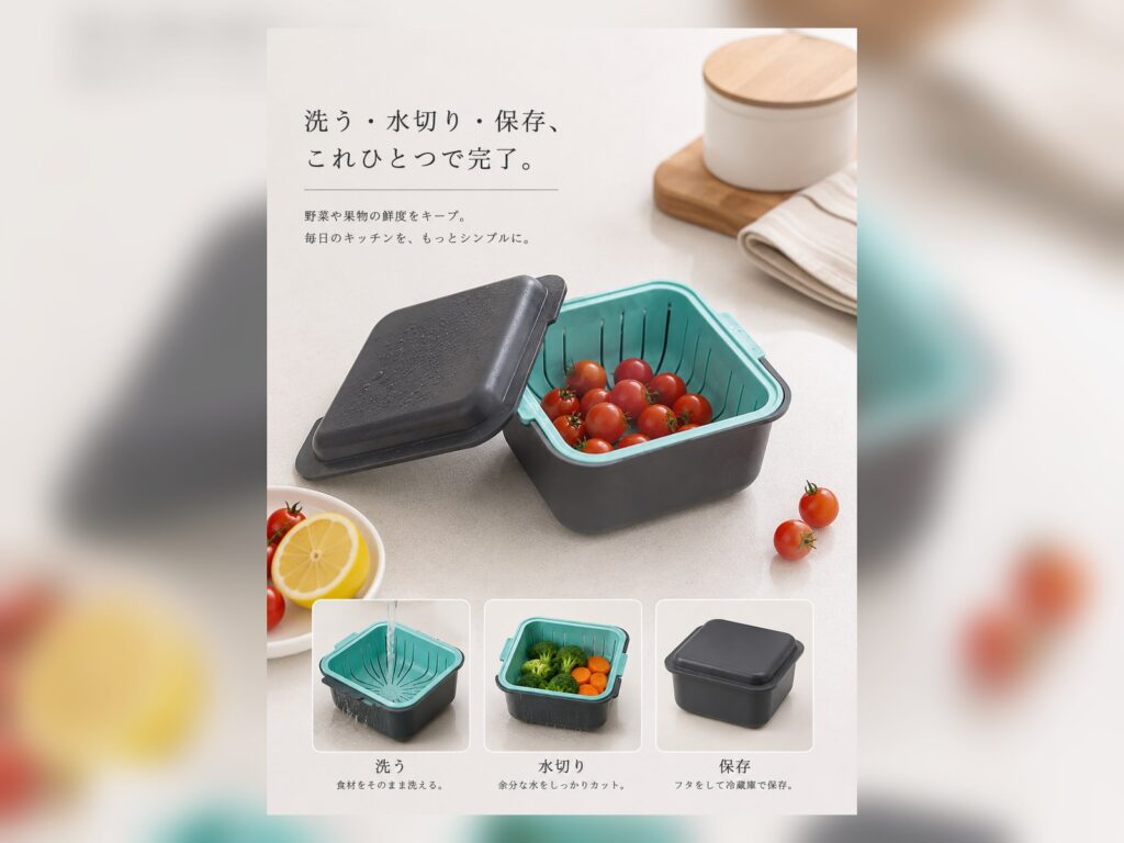 Wash, Drain, Store: How to Use a Storage Box for Easier Vegetable Prep